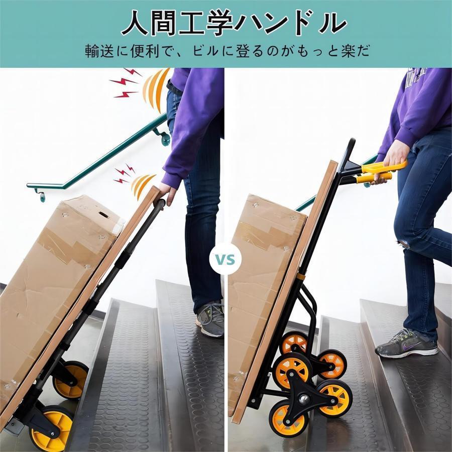 階段台車 6輪折りたたみ 軽量階段登れる 台車固定ロープ付 階段用台車 耐荷重200kgクローバー 静音ゴム車輪 高さ調節階段昇降台車引っ越しキャリ 階段台車 6輪折りたたみ 軽量階段登れる 台車固定ロープ付 階段用台車 耐荷重200kgクローバー 静音ゴム車輪 高さ調節階段昇降台車引っ越しキャリ
