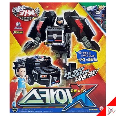 Qoo10] HELLO CARBOT ハローカーボッ