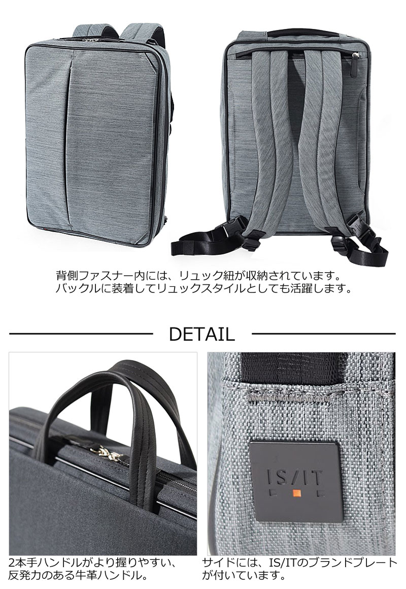 3WAYビジネスバッグ A4 ルシェルII 962513 正規取扱店 3WAYビジネスバッグ A4 ルシェルII 962513 正規取扱店