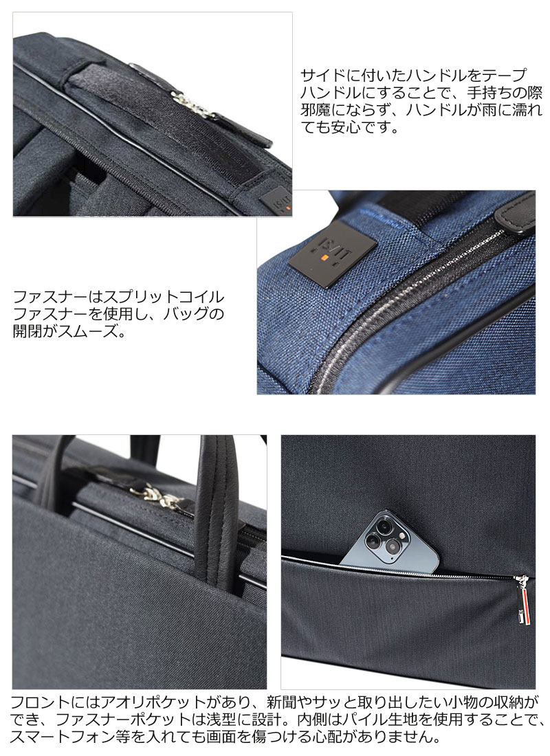 3WAYビジネスバッグ A4 ルシェルII 962513 正規取扱店 3WAYビジネスバッグ A4 ルシェルII 962513 正規取扱店