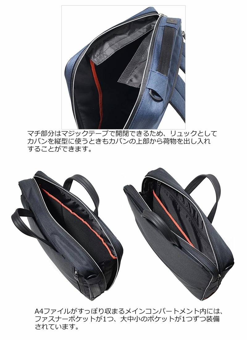 3WAYビジネスバッグ A4 ルシェルII 962513 正規取扱店 3WAYビジネスバッグ A4 ルシェルII 962513 正規取扱店