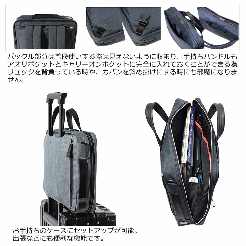 3WAYビジネスバッグ A4 ルシェルII 962513 正規取扱店 3WAYビジネスバッグ A4 ルシェルII 962513 正規取扱店