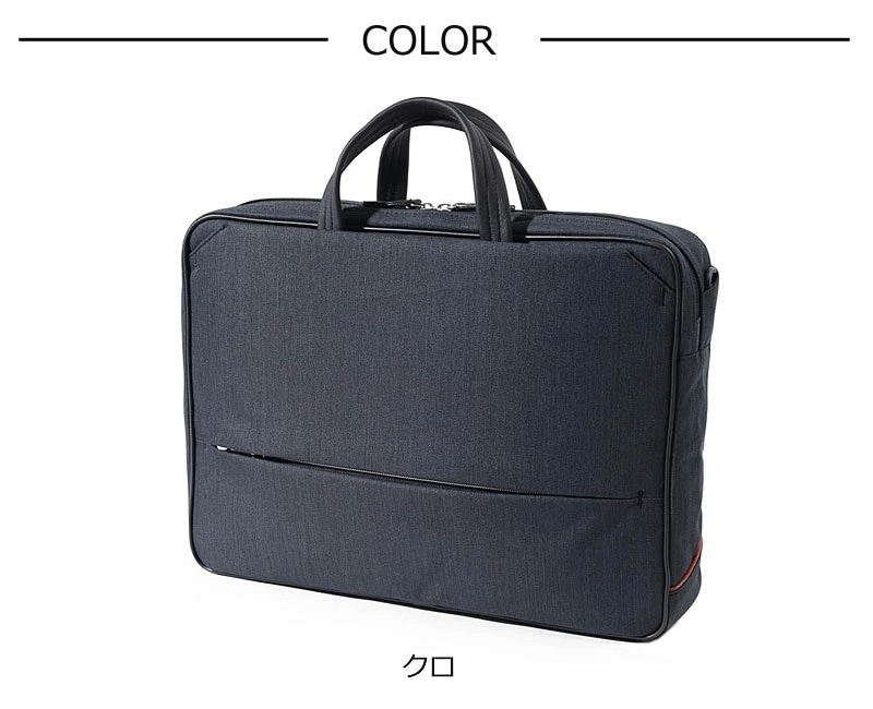 3WAYビジネスバッグ A4 ルシェルII 962513 正規取扱店 3WAYビジネスバッグ A4 ルシェルII 962513 正規取扱店