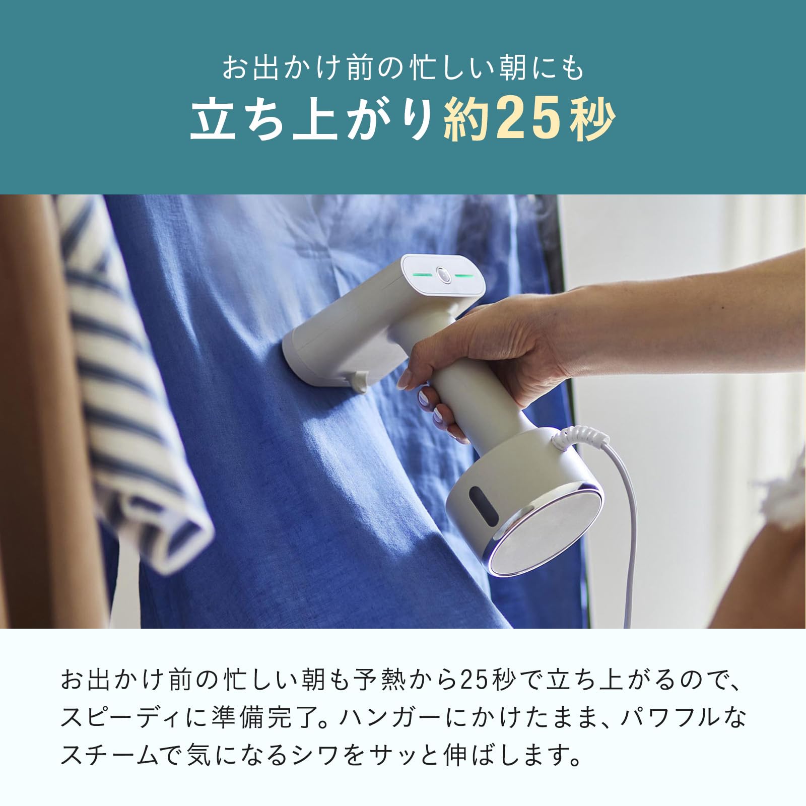 BRUNO ブルーノ スチームアイロン コンパクト 軽量 ハンガーにかけたまま シワ伸ばし 衣類スチーマー 人気 連続スチーム 立ち上がり約25秒 スタイリングハンディスチーマー 新生活 プレゼント BRUNO ブルーノ スチームアイロン コンパクト 軽量 ハンガーにかけたまま シワ伸ばし 衣類スチーマー 人気 連続スチーム 立ち上がり約25秒 スタイリングハンディスチーマー 新生活 プレゼント