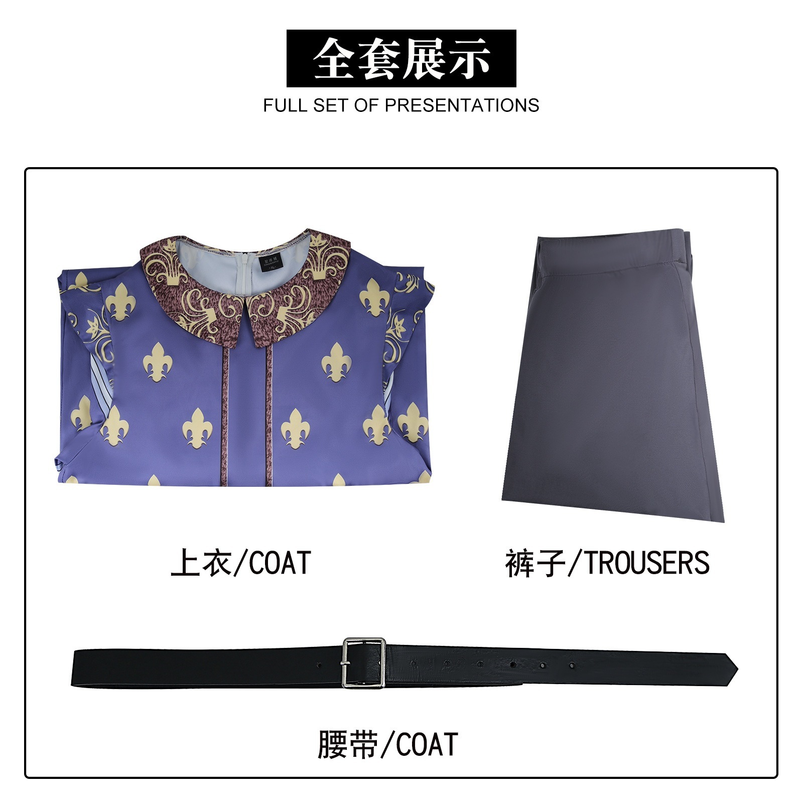 コスプレ 仮装ハロウィーン怪物シュレックcos服ファルキッド卿王子はコスプレ衣装二次元動を明らかにした イベント用品 コスプレ 仮装ハロウィーン怪物シュレックcos服ファルキッド卿王子はコスプレ衣装二次元動を明らかにした イベント用品