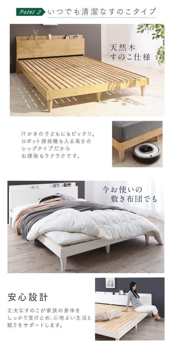 棚コンセント付き ツイン連結すのこファミリーベッド プレミアムポケットコイルマットレス付き ワイドK220 組立設置付 棚コンセント付き ツイン連結すのこファミリーベッド プレミアム