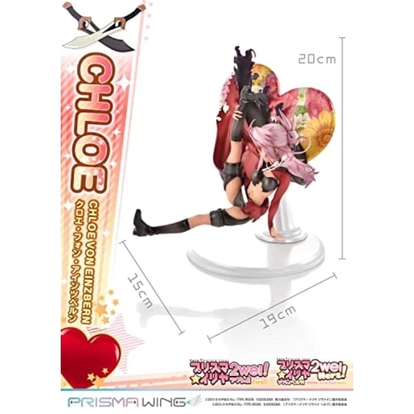 PRISMA WING Fate/kaleid liner プリズマイリヤ クロエフォンアインツベルン 1/7 スケール 完成品フィギュア PRISMA WING Fate/kaleid liner プリズマイリヤ クロエフォンアインツベルン 1/7 スケール 完成品フィギュア