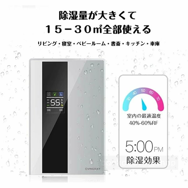 Qoo10] 除湿機 衣類乾燥 2200ML 強力小型