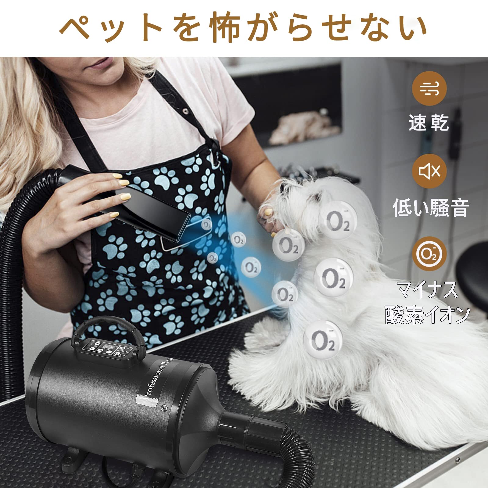ペットドライヤー 2800W 3.2HP 犬用ドライヤー LCDコントロール画面付き 6段階風速 猫 犬 ドライヤー 120m/s 大風量 猫 犬用乾燥機 無段階風速制御 30-70℃温度可調整 犬ド ペットドライヤー 2800W 3.2HP 犬用ドライヤー LCDコントロール画面付き 6段階風速 猫 犬 ドライヤー 120m/s 大風量 猫 犬用乾燥機 無段階風速制御 30-70℃温度可調整 犬ド