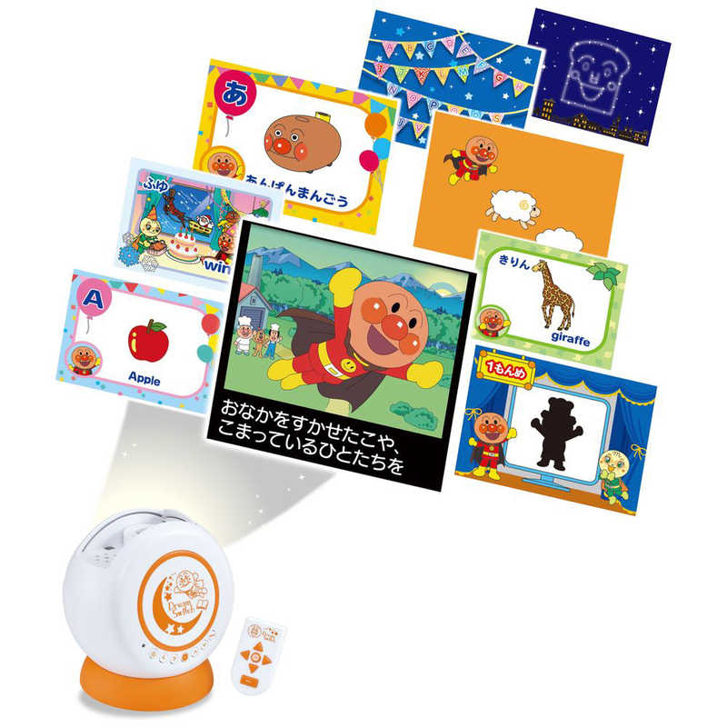 セガトイズ　アンパンマン 動く絵本プロジェクター DreamSwitch ANPANMAN