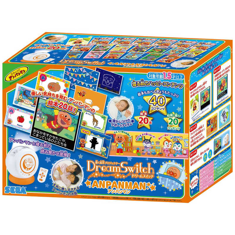セガトイズ　アンパンマン 動く絵本プロジェクター DreamSwitch ANPANMAN