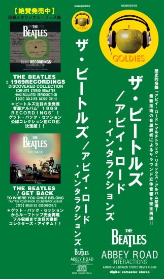 Qoo10] THE BEATLES / ABBEY