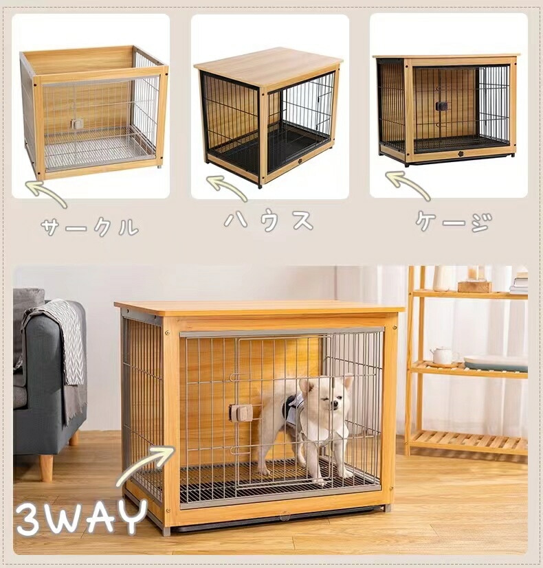 C10010-1M ペット ペットケージ ペットサークル 室内用 柵 サークル 犬ケージ 犬 いぬ 木目 超小型犬 小型犬 簡単組み立て 木目調 トレー付き インテリアケージ ブラウン 幅78