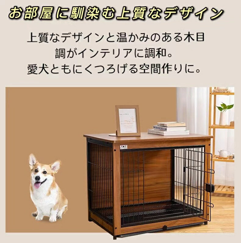 C10010-1M ペット ペットケージ ペットサークル 室内用 柵 サークル 犬ケージ 犬 いぬ 木目 超小型犬 小型犬 簡単組み立て 木目調 トレー付き インテリアケージ ブラウン 幅78