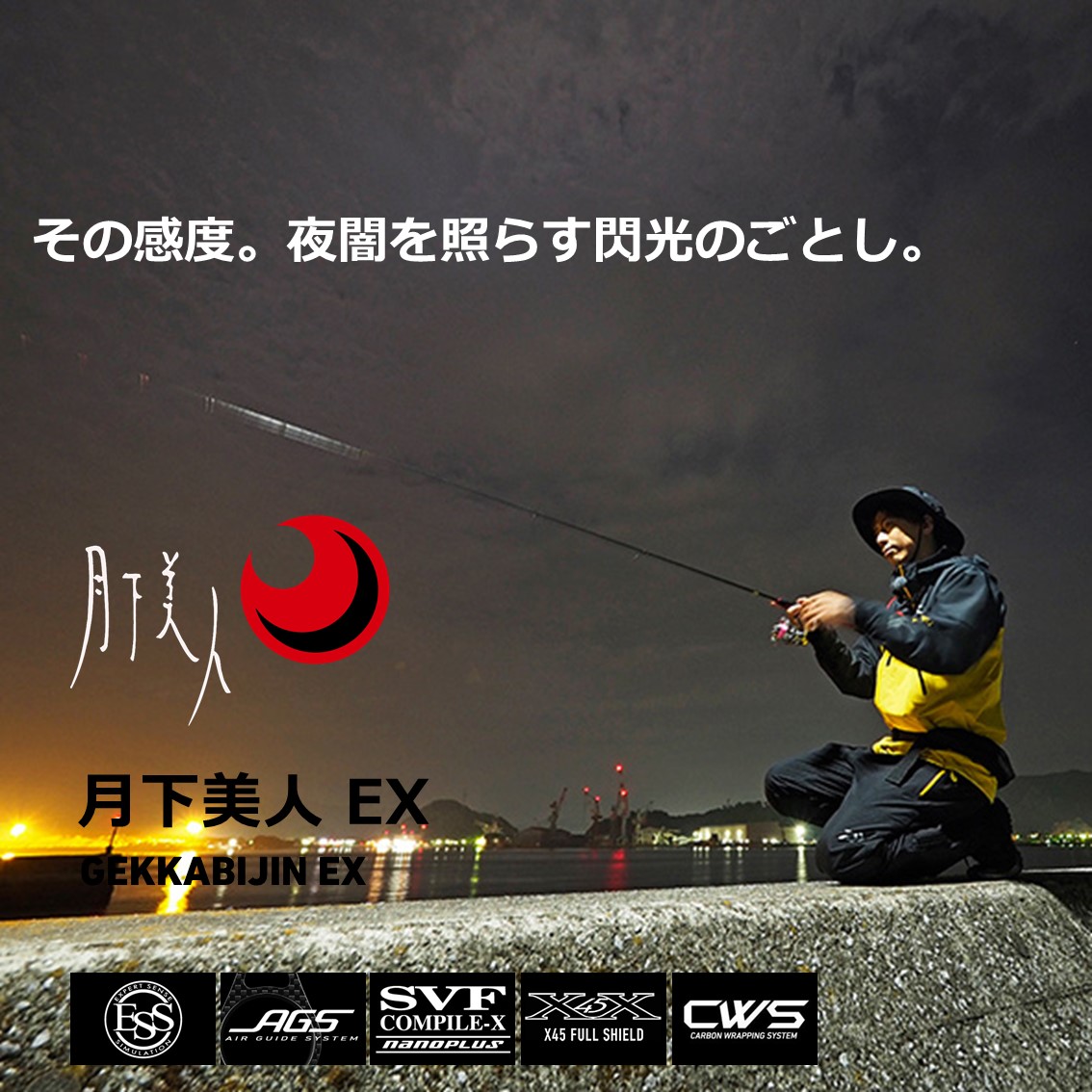 ダイワ 22 ゲッカビジンEX 510UL-S・Q 22 月下美人 EX 510UL-S・Q ~麗(REI)~ 5.10ft 2ピース スピニング ソリッドティップ 05802640ダイワ ダイワ 22 ゲッカビジンEX 510UL-S・Q 22 月下美人 EX 510UL-S・Q ~麗(REI)~ 5.10ft 2ピース スピニング ソリッドティップ 05802640ダイワ