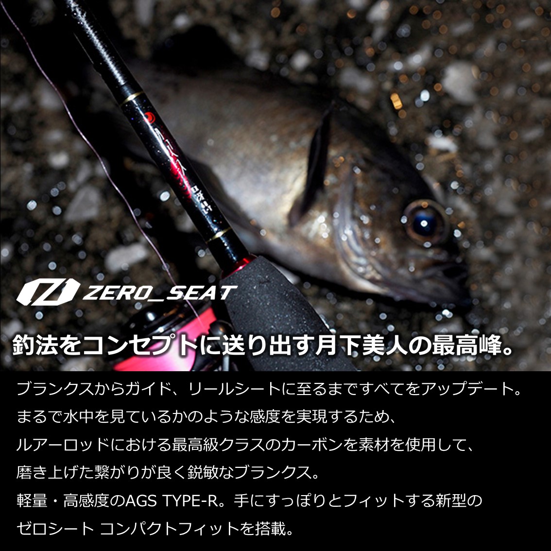 ダイワ 22 ゲッカビジンEX 510UL-S・Q 22 月下美人 EX 510UL-S・Q ~麗(REI)~ 5.10ft 2ピース スピニング ソリッドティップ 05802640ダイワ ダイワ 22 ゲッカビジンEX 510UL-S・Q 22 月下美人 EX 510UL-S・Q ~麗(REI)~ 5.10ft 2ピース スピニング ソリッドティップ 05802640ダイワ