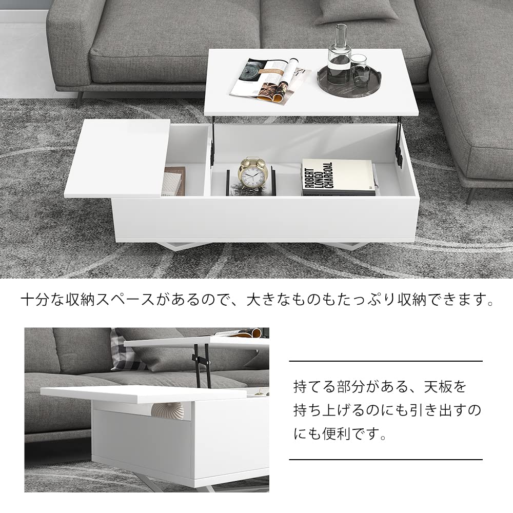 昇降トップテーブル 高さ調整 大容量 開閉簡単 木製 組み立て簡単 おしゃれ
