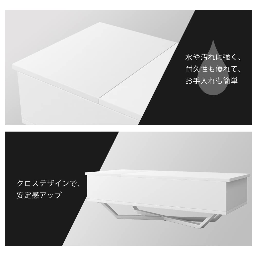昇降トップテーブル 高さ調整 大容量 開閉簡単 木製 組み立て簡単 おしゃれ