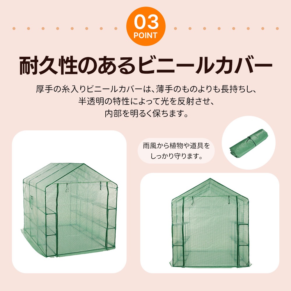 【国内発送M】1937ビニール温室 大型 カバー付き W244cm×D183cm×H213cm 温室 左右2段 ベランダ 家庭用 ビニールハウス 家庭菜園 ガーデンハウス フラワーハウス ラック ビニ 【国内発送M】1937ビニール温室 大型 カバー付き W244cm×D183cm×H213cm 温室 左右2段 ベランダ 家庭用 ビニールハウス 家庭菜園 ガーデンハウス フラワーハウス ラック ビニ