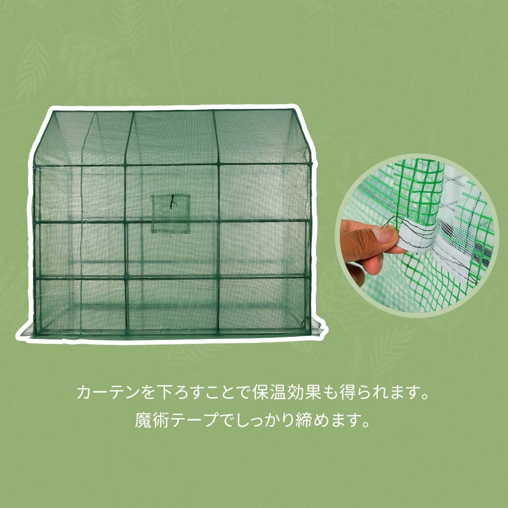 【国内発送M】1937ビニール温室 大型 カバー付き W244cm×D183cm×H213cm 温室 左右2段 ベランダ 家庭用 ビニールハウス 家庭菜園 ガーデンハウス フラワーハウス ラック ビニ 【国内発送M】1937ビニール温室 大型 カバー付き W244cm×D183cm×H213cm 温室 左右2段 ベランダ 家庭用 ビニールハウス 家庭菜園 ガーデンハウス フラワーハウス ラック ビニ