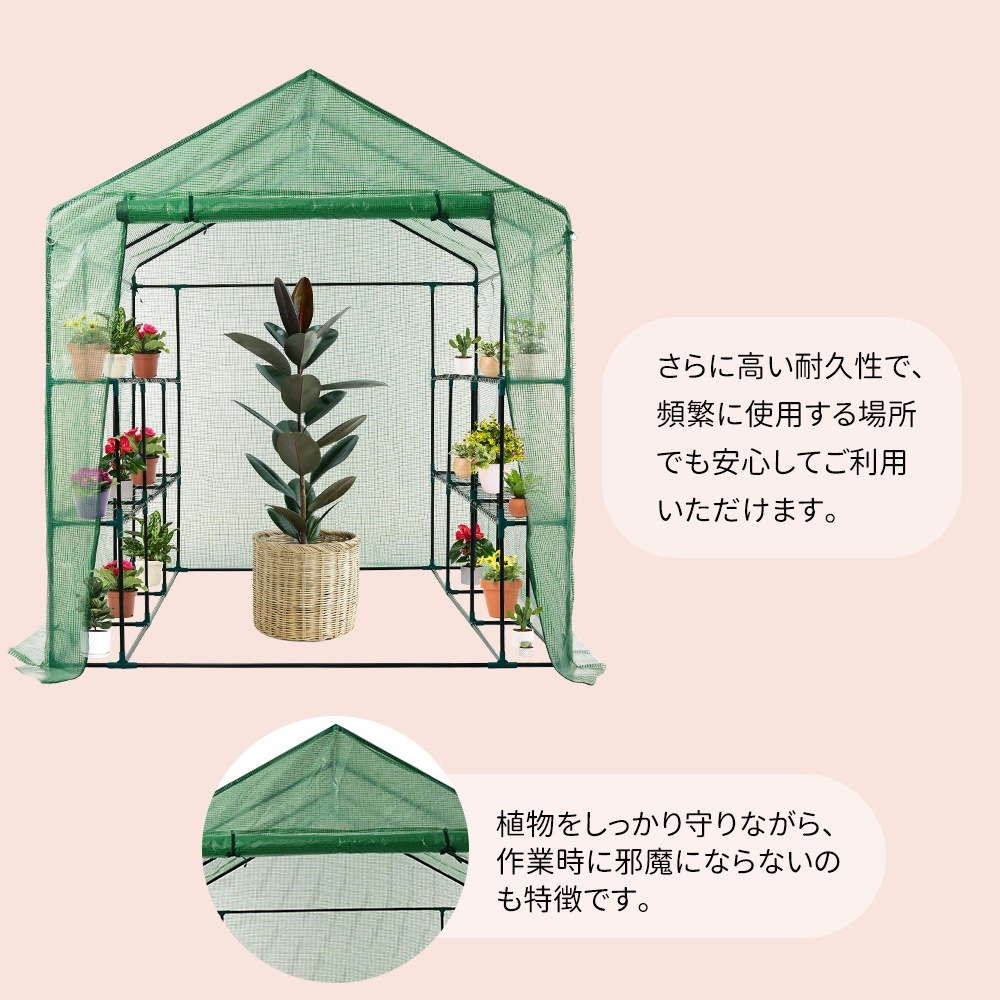 【国内発送M】1937ビニール温室 大型 カバー付き W244cm×D183cm×H213cm 温室 左右2段 ベランダ 家庭用 ビニールハウス 家庭菜園 ガーデンハウス フラワーハウス ラック ビニ 【国内発送M】1937ビニール温室 大型 カバー付き W244cm×D183cm×H213cm 温室 左右2段 ベランダ 家庭用 ビニールハウス 家庭菜園 ガーデンハウス フラワーハウス ラック ビニ