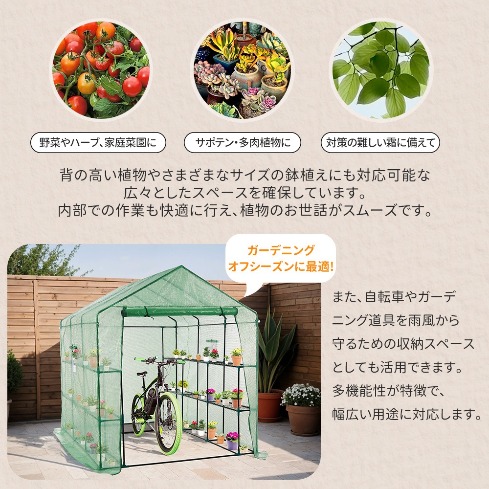【国内発送M】1937ビニール温室 大型 カバー付き W244cm×D183cm×H213cm 温室 左右2段 ベランダ 家庭用 ビニールハウス 家庭菜園 ガーデンハウス フラワーハウス ラック ビニ 【国内発送M】1937ビニール温室 大型 カバー付き W244cm×D183cm×H213cm 温室 左右2段 ベランダ 家庭用 ビニールハウス 家庭菜園 ガーデンハウス フラワーハウス ラック ビニ
