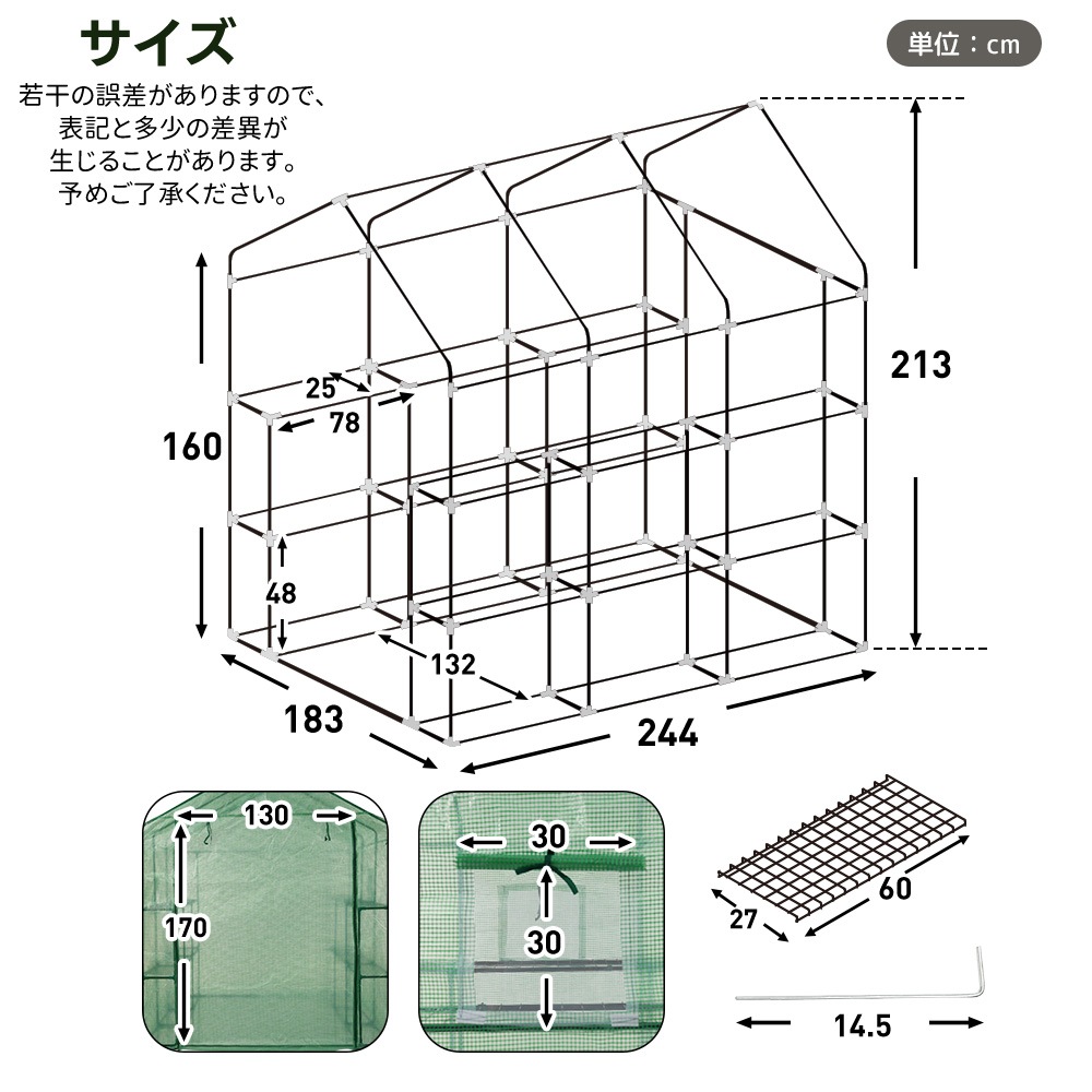 【国内発送M】1937ビニール温室 大型 カバー付き W244cm×D183cm×H213cm 温室 左右2段 ベランダ 家庭用 ビニールハウス 家庭菜園 ガーデンハウス フラワーハウス ラック ビニ 【国内発送M】1937ビニール温室 大型 カバー付き W244cm×D183cm×H213cm 温室 左右2段 ベランダ 家庭用 ビニールハウス 家庭菜園 ガーデンハウス フラワーハウス ラック ビニ