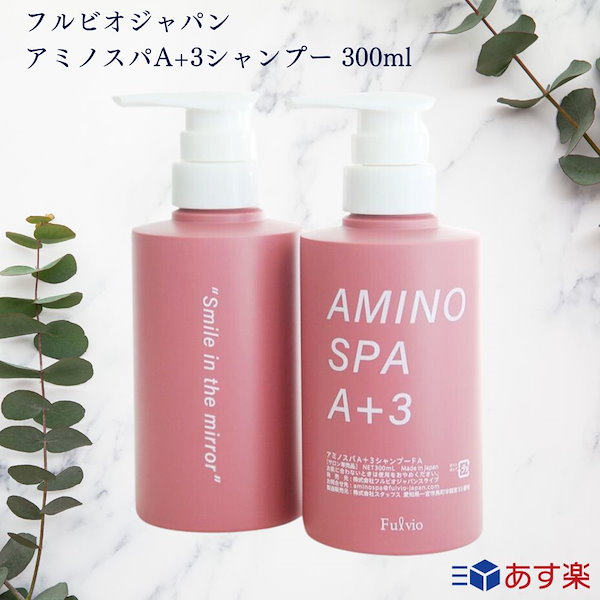 Qoo10] aminospa 【正規品】 A+3シャンプー 300ml