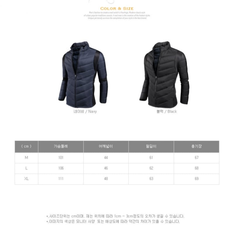 (フアンセ) V クオリファイングライトウェイトパッド入りジャンパー OSPD4152