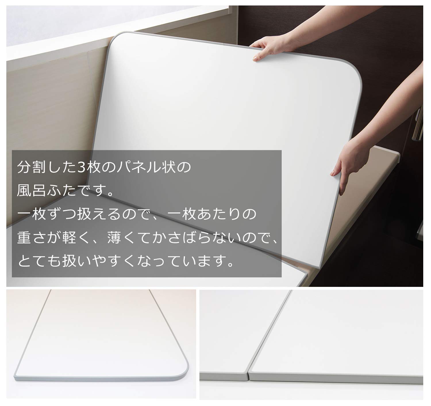 さめにくい軽量風呂ふた”Ｅｃｏウォームｎｅｏ”［日本製］ 約73×118cm さめにくい風呂ふた ECOウォームneo エコウォームネオ 保温 パネル風呂