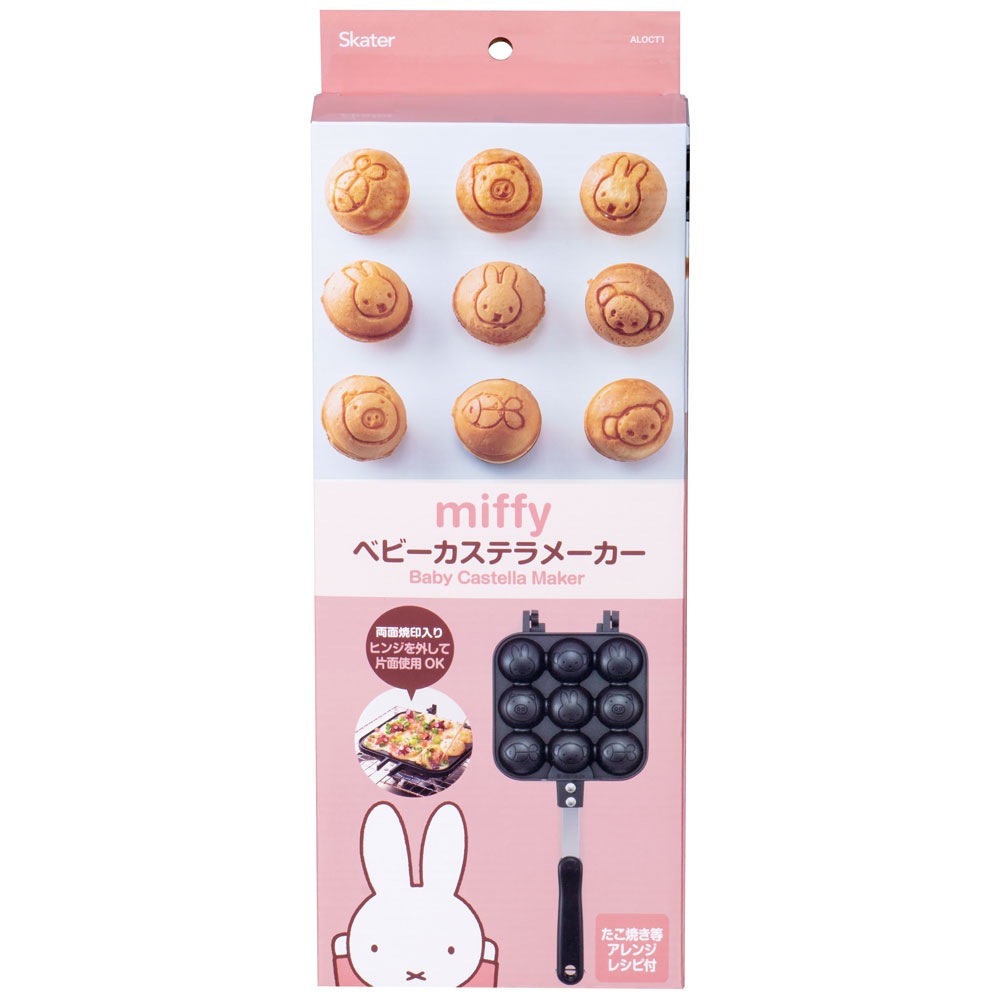 スケーター ベビーカステラメーカー ｍｉｆｆｙベージュ／ALOCT1