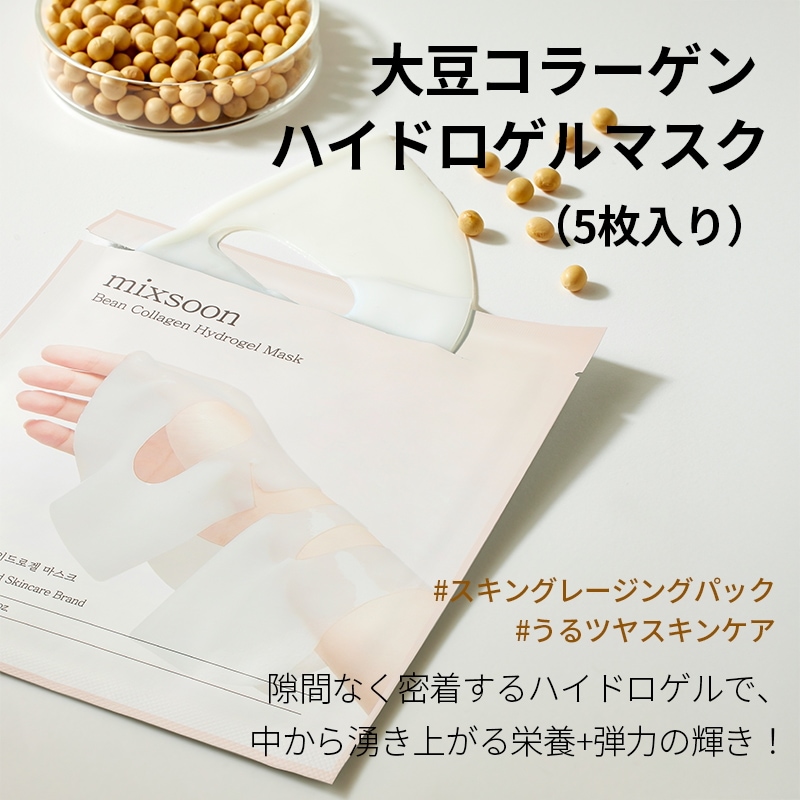Qoo10] ミクスン 大豆コラーゲンハイドロゲルマスクパック