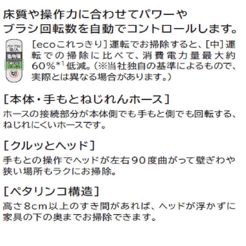 日立　HITACHI　紙パック式掃除機 シャンパンゴールド [紙パック式]　CV-PBK91-N シャンパンゴールド