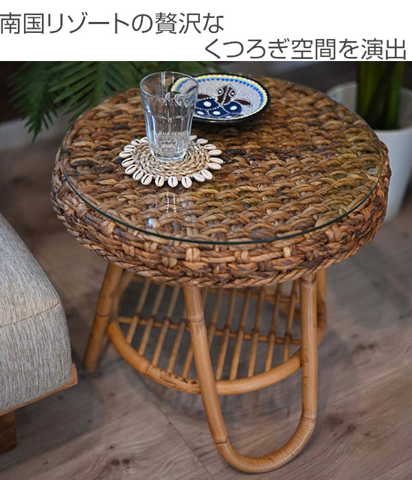 新しいブランド ラタン ハワイアンリゾート風 ローテーブル バナナリーフ材 直径44cm Ohana テーブル