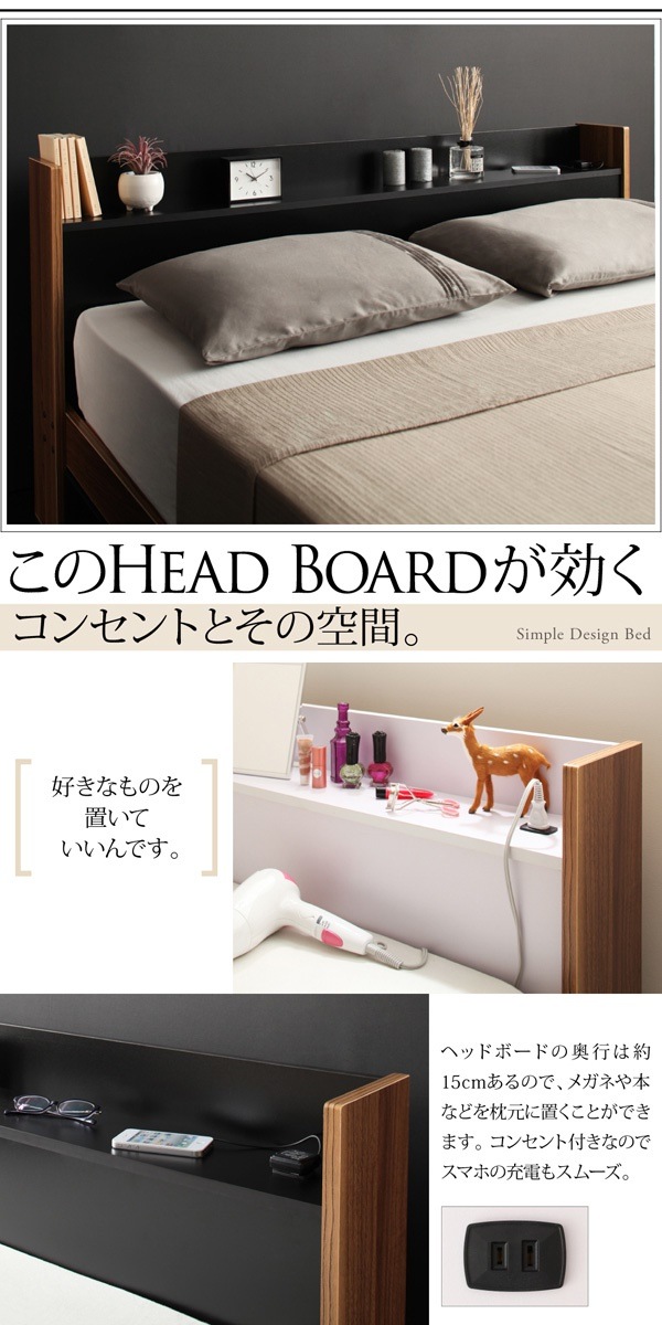 04010270124243 収納ベッド sync.... : 寝具・ベッド・マットレス : 棚コンセント付き 得価人気
