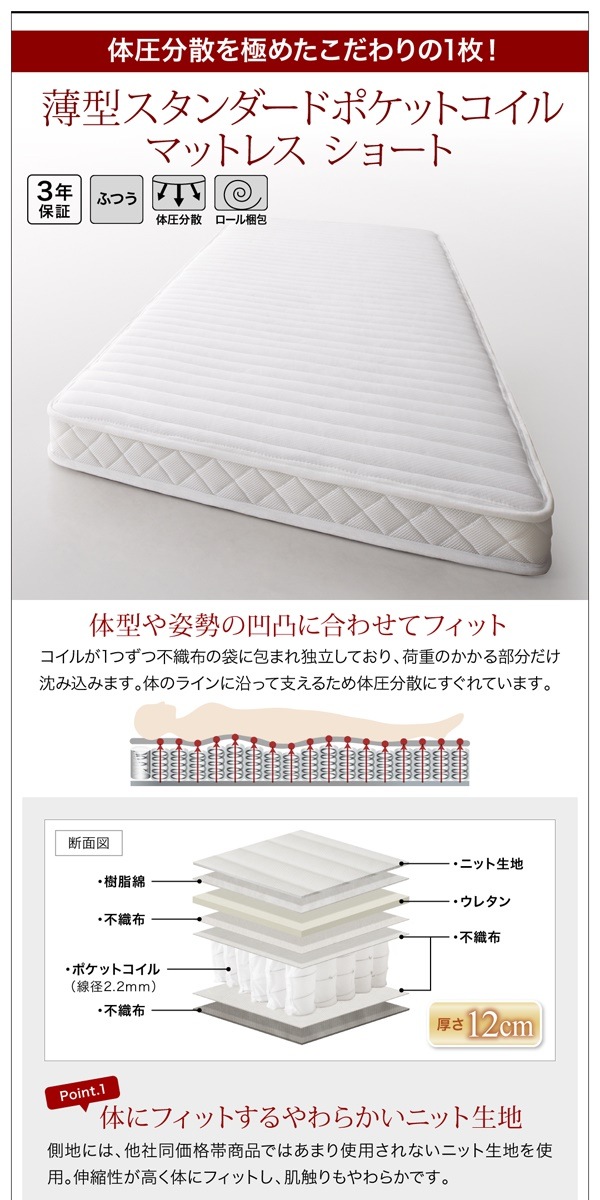 跳ね上げ収納ベッド [Vogel]フォーゲル [薄型スタンダードポケットコイルマットレス付き] 横開き ヘッド付 セミシングル ショート丈 深さラージ [フレーム色]ナチュラル