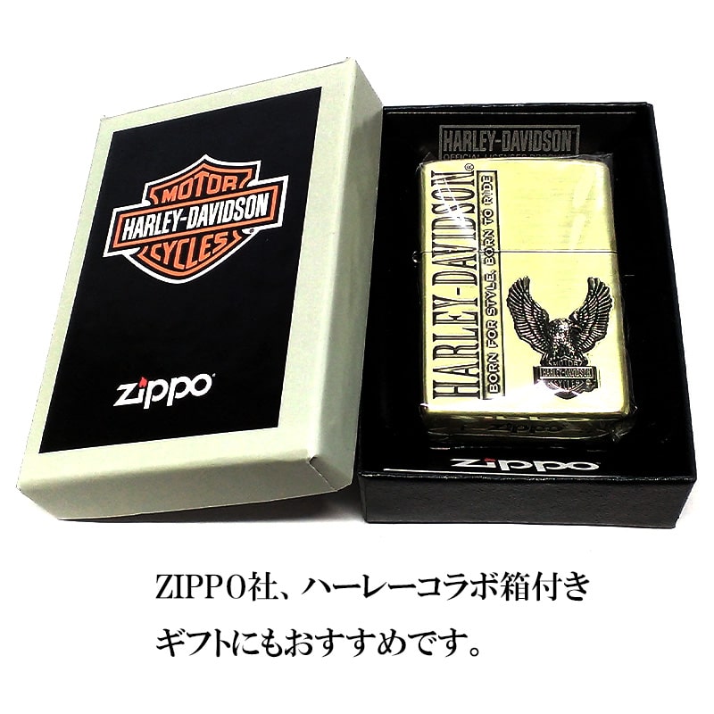 ZIPPO ライター ハーレー ダビッドソン ジッポ HARLEY-DAVIDSON イーグルメタル 彫刻 渋い アンティークゴールド ロゴ 鷲 金燻し かっこいい おしゃれ ブラス メンズ プレゼン