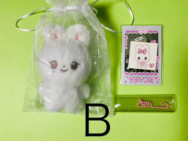 Qoo10] SEVENTEEN ジョンハン ぬいぐ