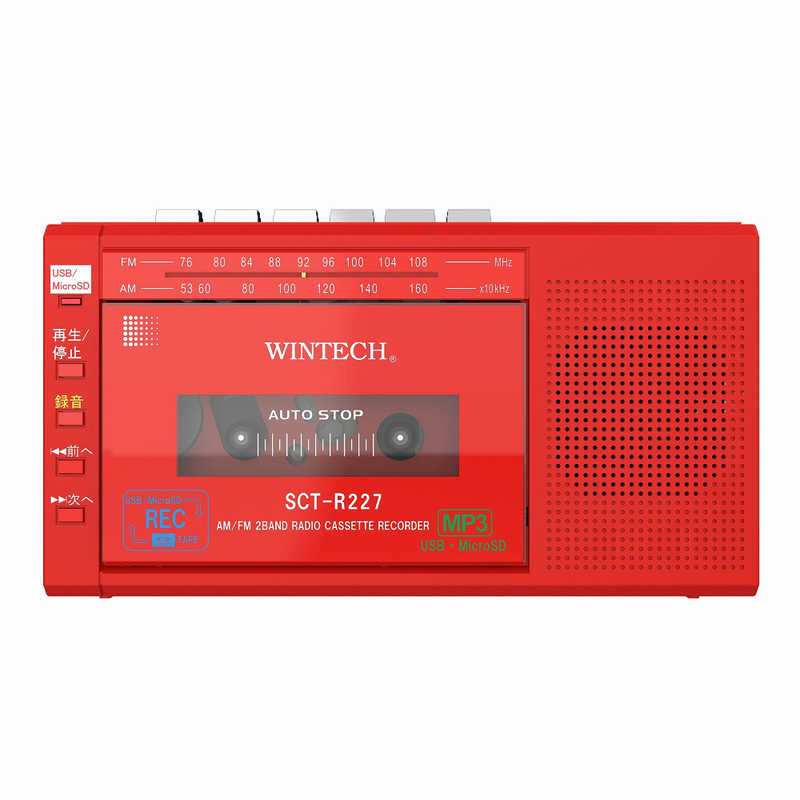 WINTECH　MicroSD/USB録音対応モノラルラジカセ [ワイドFM対応] レッド　SCT-R227RZ