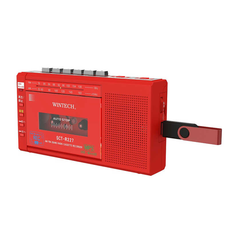 WINTECH　MicroSD/USB録音対応モノラルラジカセ [ワイドFM対応] レッド　SCT-R227RZ