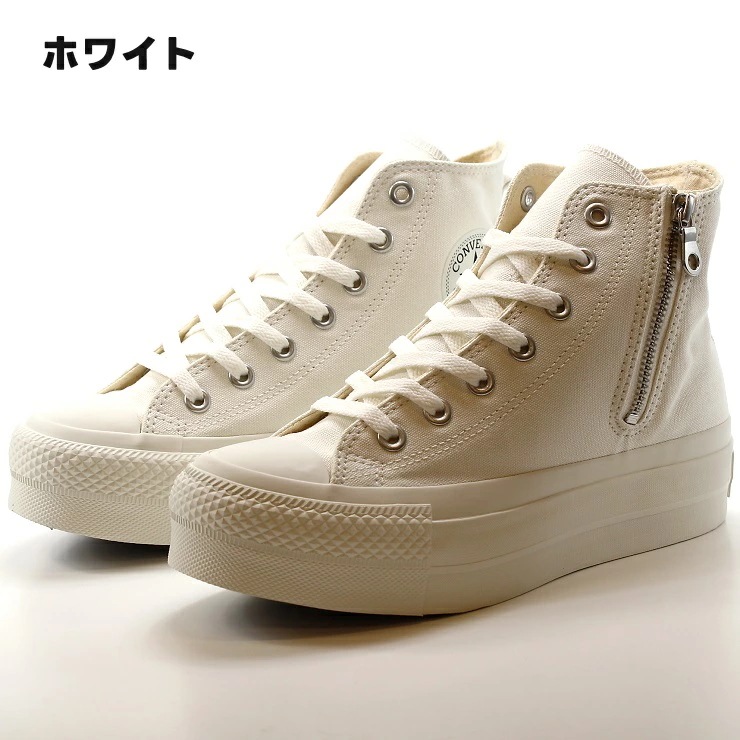 オールスター (R) リフテッド Z HI 31313201 31313200 ALL STAR (R) LIFTED Z HI ブラック ホワイト レディース スニーカー 厚底