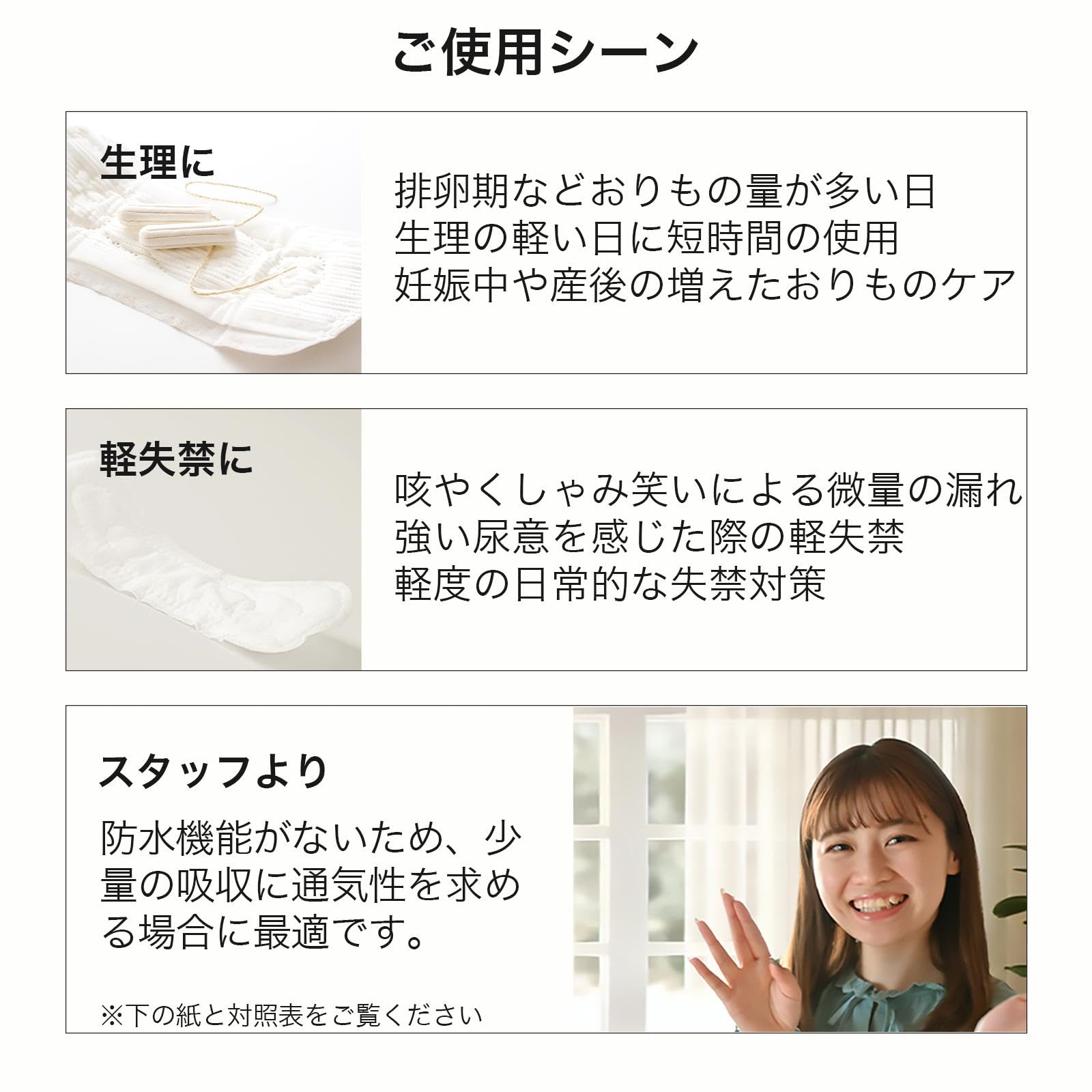 アウトレット エニュアンス 布ナプキン おりもの用 ライナー 10枚 セット 布ライナー 厚手 4cc 一体型 吸水 普段使いに 丸洗い可能 繰り返し 使用 防水なし アウトレット エニュアンス 布ナプキン おりもの用 ライナー 10枚 セット 布ライナー 厚手 4cc 一体型 吸水 普段使いに 丸洗い可能 繰り返し 使用 防水なし