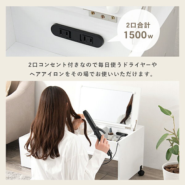 星奈 ドレッサー本体 Qoo10] 伸縮 ロードレッサー 幅63-110cm