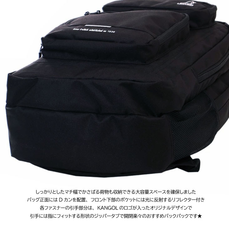 KANGOL カンゴール バックパック リフレクター リュック リュックサック バッグ 鞄 ファスナー PC フロントポケット サイドポケット 二層式 ダブルファスナー ロゴ KGSA-BG00196 KANGOL カンゴール バックパック リフレクター リュック リュックサック バッグ 鞄 ファスナー PC フロントポケット サイドポケット 二層式 ダブルファスナー ロゴ KGSA-BG00196