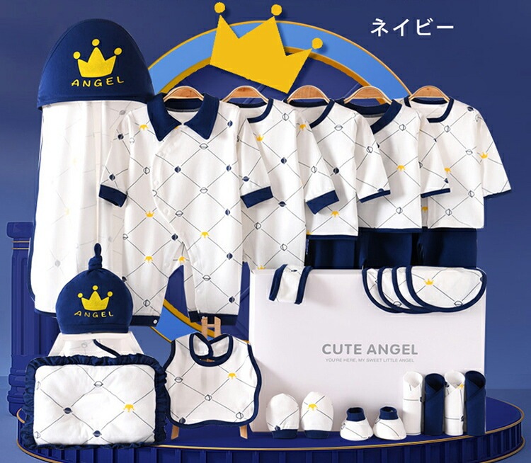 【即納】25点セット 0~6ヶ月 新生児 服 肌着セット ベビー服 ベビーギフトセット 赤ちゃん 女子 男子 春 夏 秋 冬 出産祝い お祝い ベビー用品 プレゼント ギフト おしゃれ 可愛い 長袖ロ