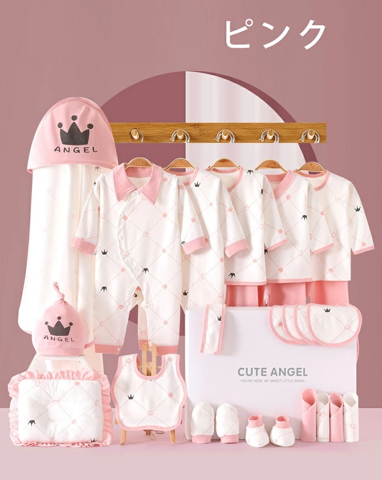 【即納】25点セット 0~6ヶ月 新生児 服 肌着セット ベビー服 ベビーギフトセット 赤ちゃん 女子 男子 春 夏 秋 冬 出産祝い お祝い ベビー用品 プレゼント ギフト おしゃれ 可愛い 長袖ロ