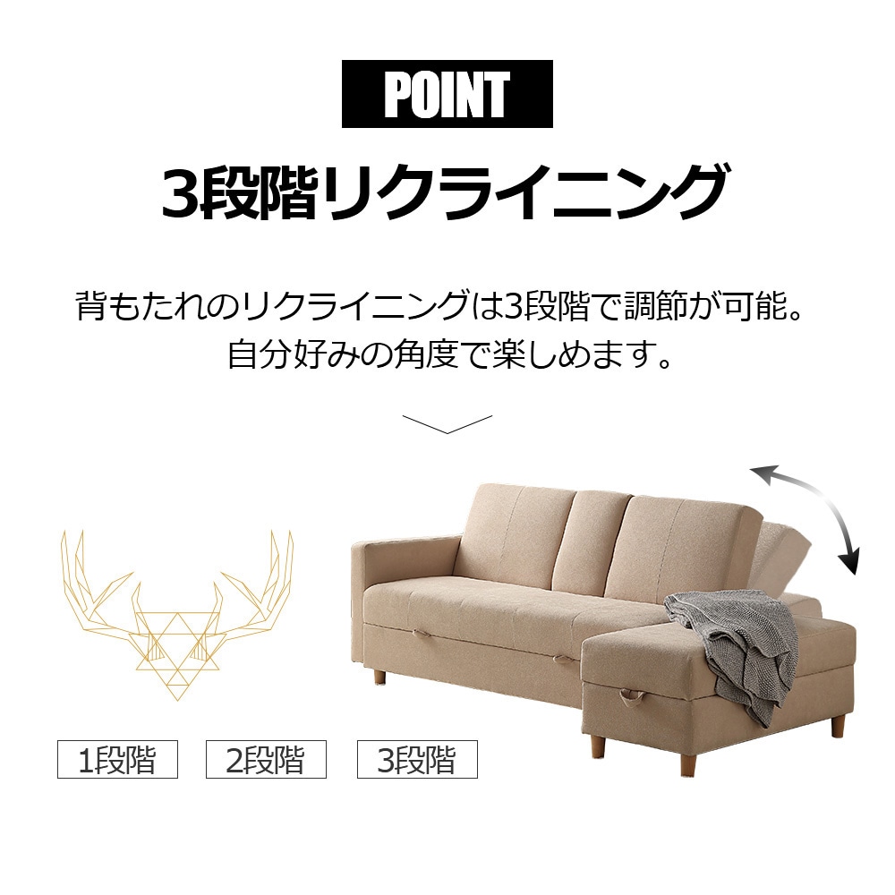 【国内出荷】ソファー 3人掛け ソファ 多機能ソファベッド 収納機能 引き出し オットマン おしゃれ コーナーソファー コーナー 【ベージュ】