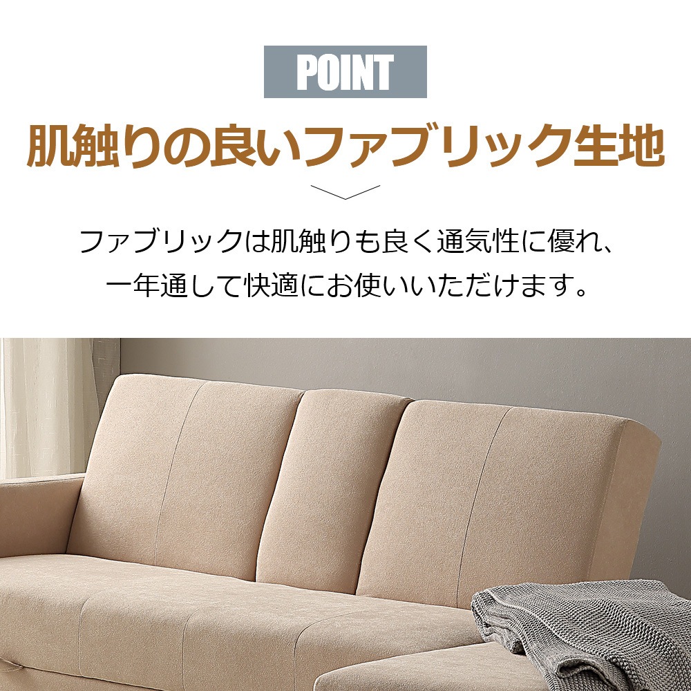 【国内出荷】ソファー 3人掛け ソファ 多機能ソファベッド 収納機能 引き出し オットマン おしゃれ コーナーソファー コーナー 【ベージュ】