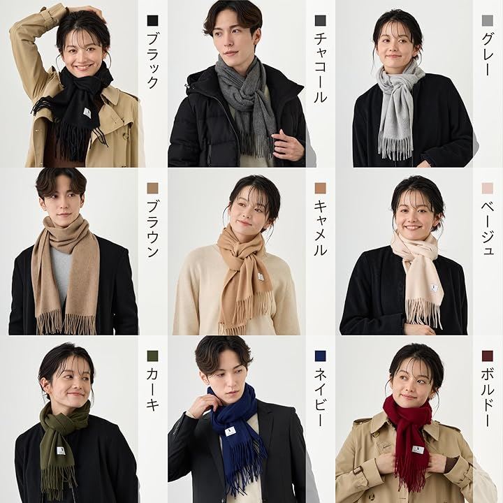 エレンシア カシミヤ 100% マフラー レディース メンズ 無地 全9色( ベージュ) エレンシア カシミヤ 100% マフラー レディース メンズ 無地 全9色( ベージュ)