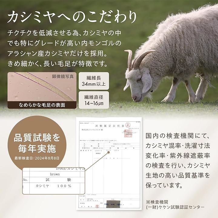 エレンシア カシミヤ 100% マフラー レディース メンズ 無地 全9色( ベージュ) エレンシア カシミヤ 100% マフラー レディース メンズ 無地 全9色( ベージュ)